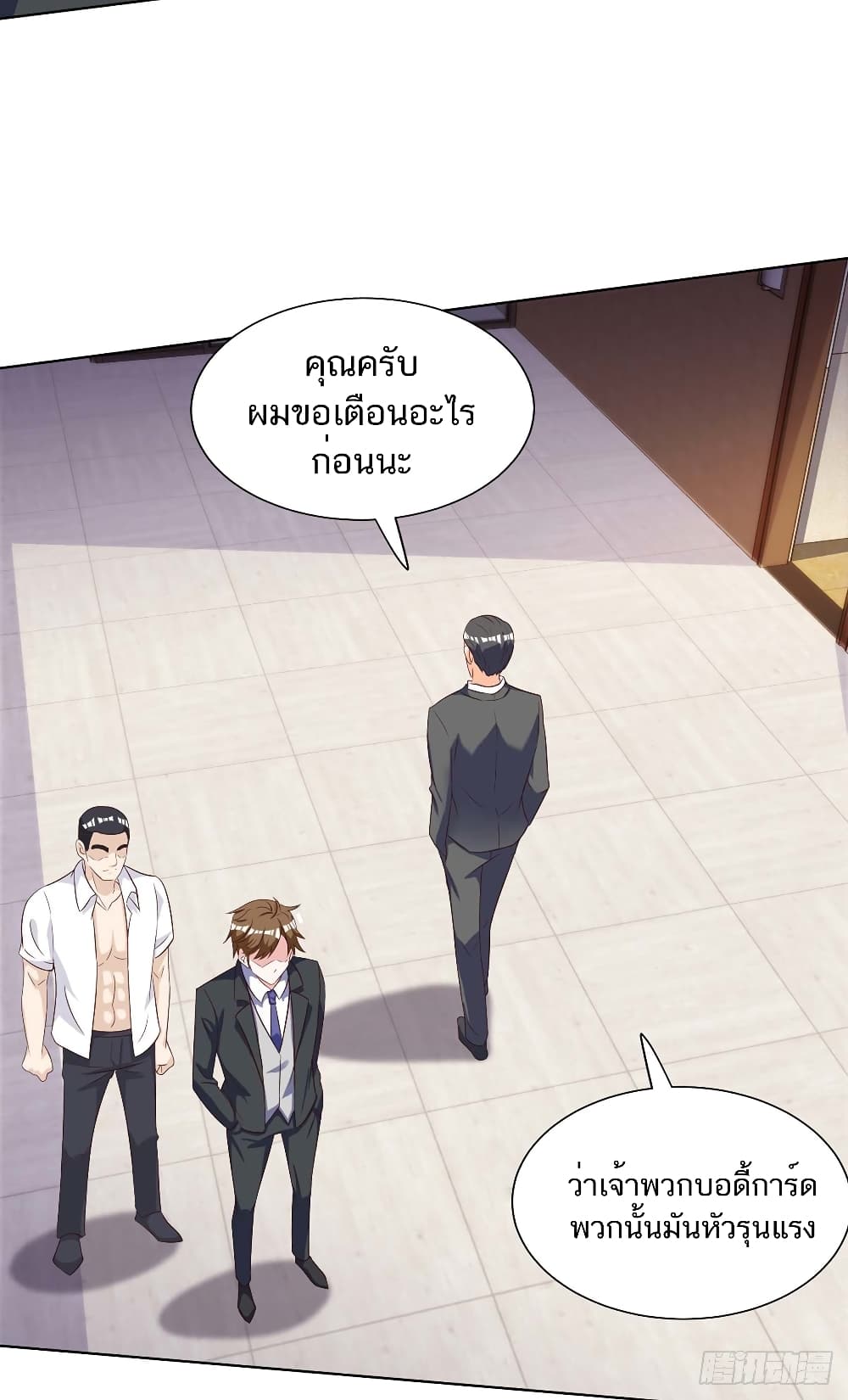 Divine Perspective - มุมมองระดับพระเจ้า 11/32