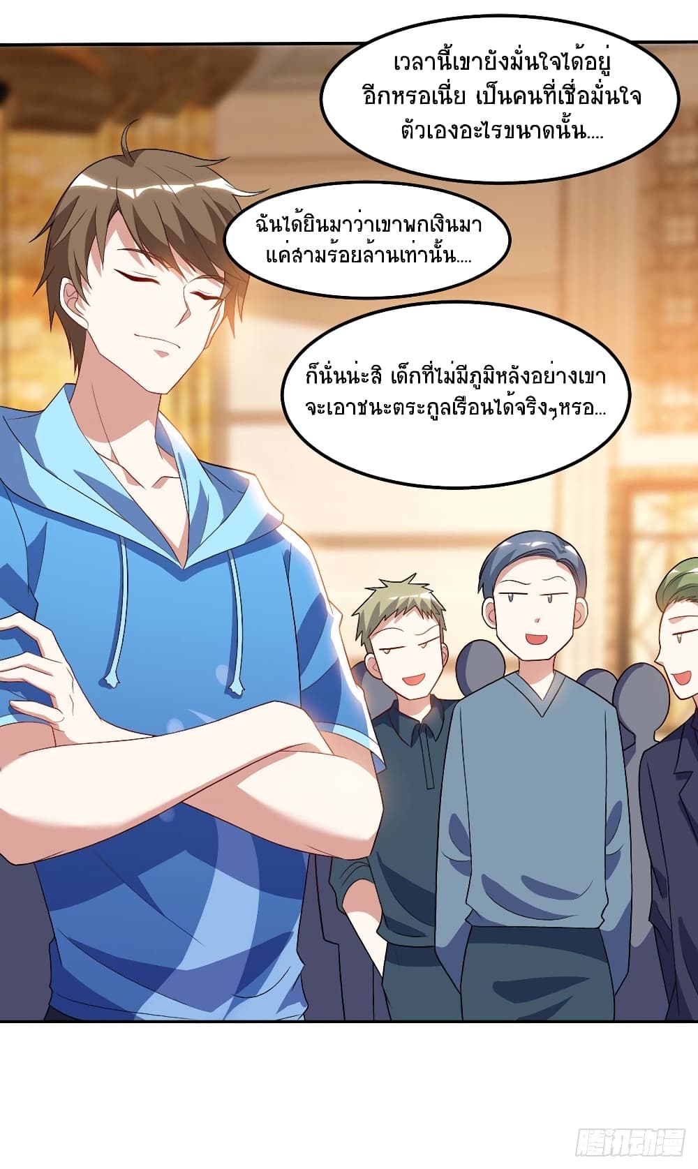 Divine Perspective - มุมมองระดับพระเจ้า 7/21