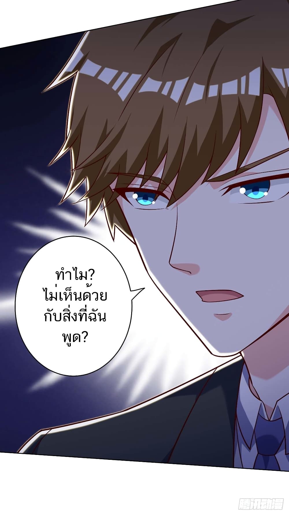 Divine Perspective - มุมมองระดับพระเจ้า 23/32