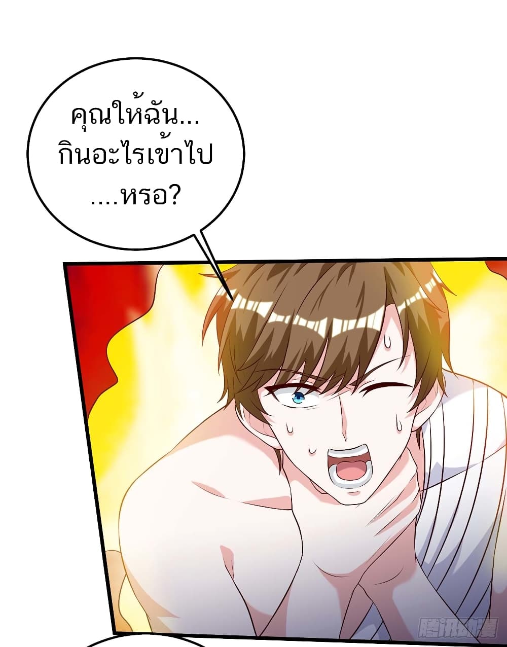 Divine Perspective - มุมมองระดับพระเจ้า 9/37