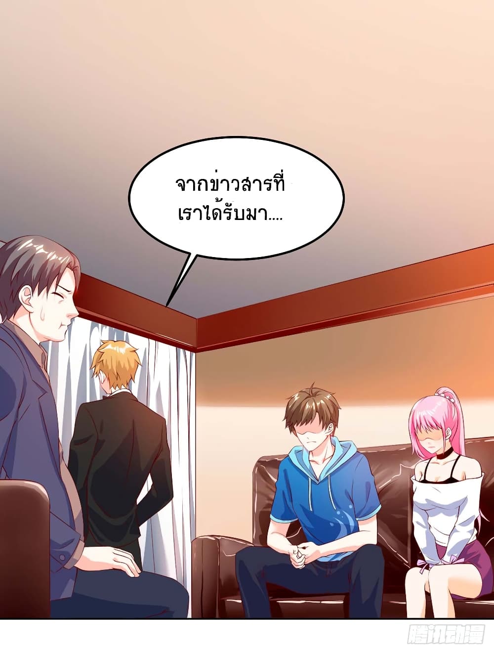 Divine Perspective - มุมมองระดับพระเจ้า 17/24