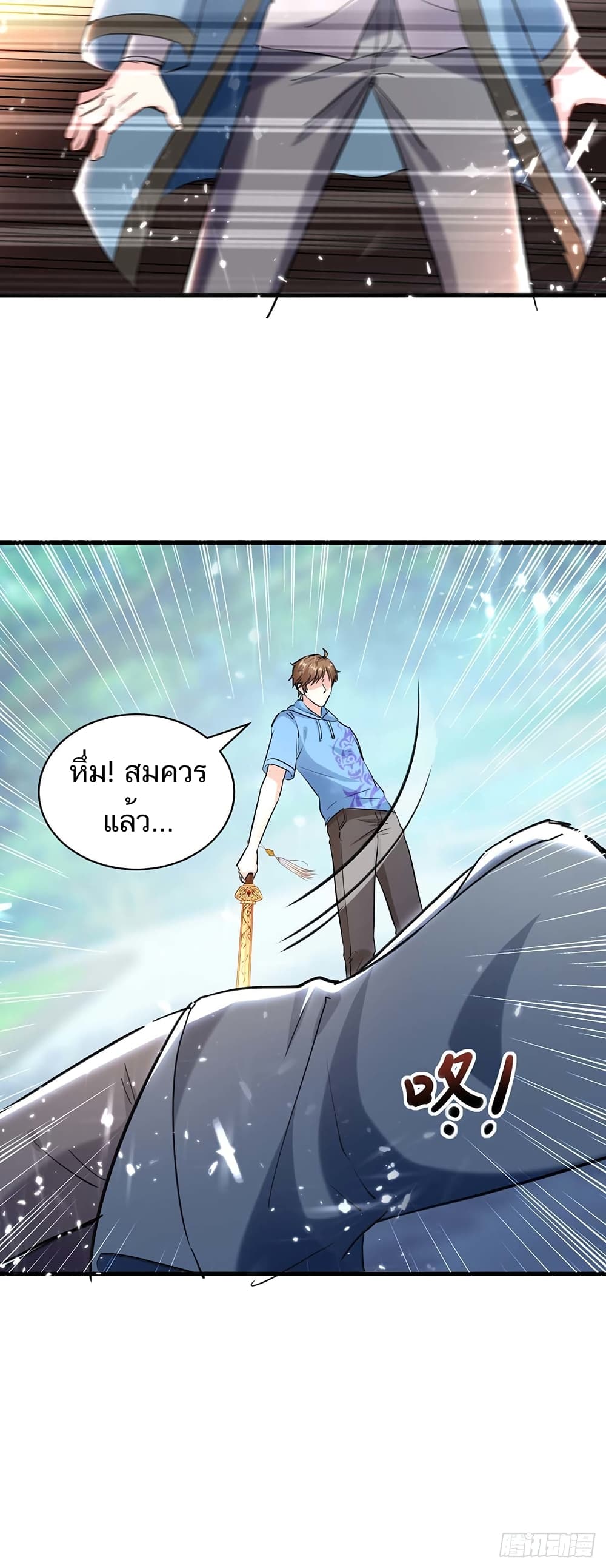 Divine Perspective - มุมมองระดับพระเจ้า 5/29