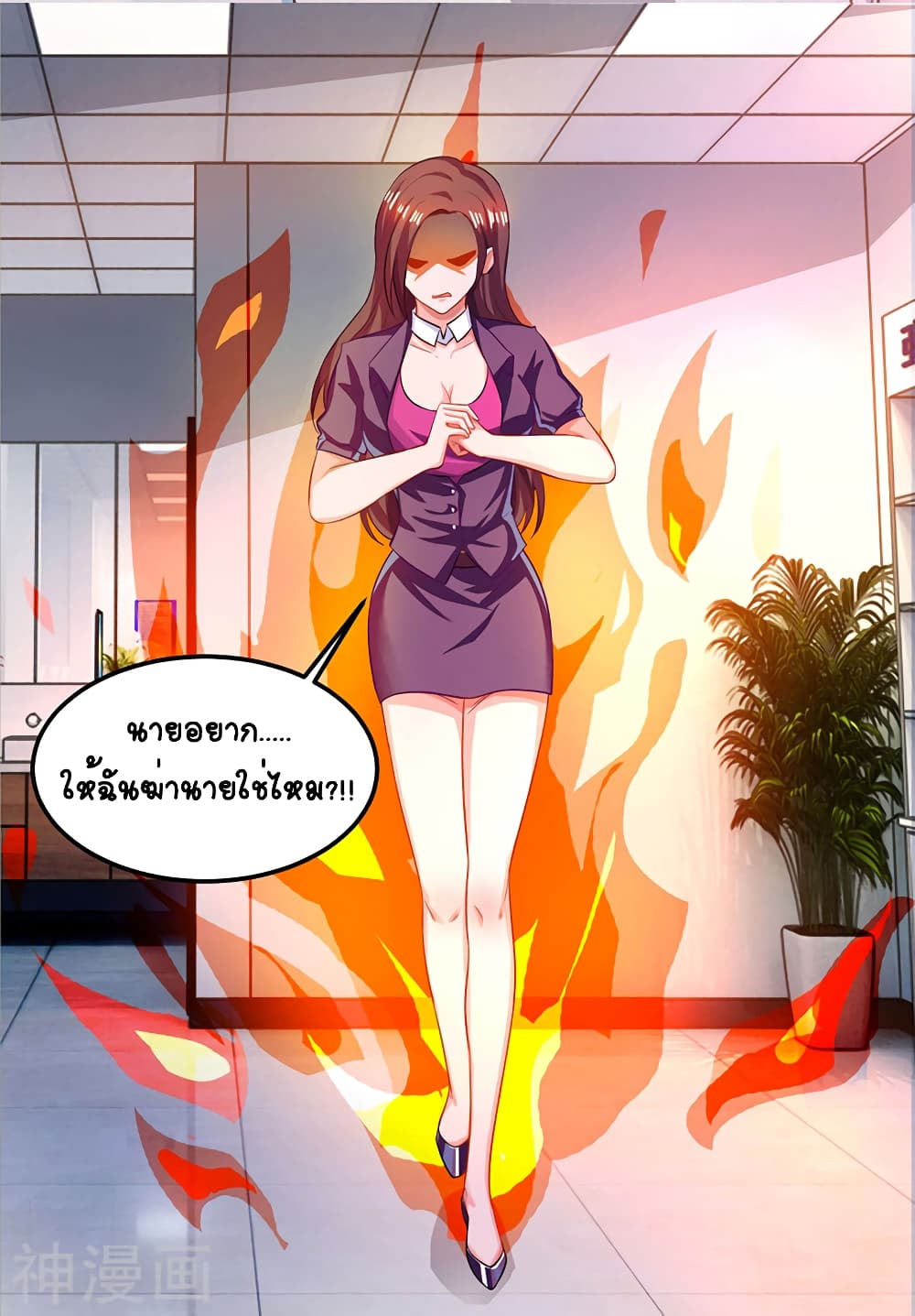 Divine Perspective - มุมมองระดับพระเจ้า 3/17