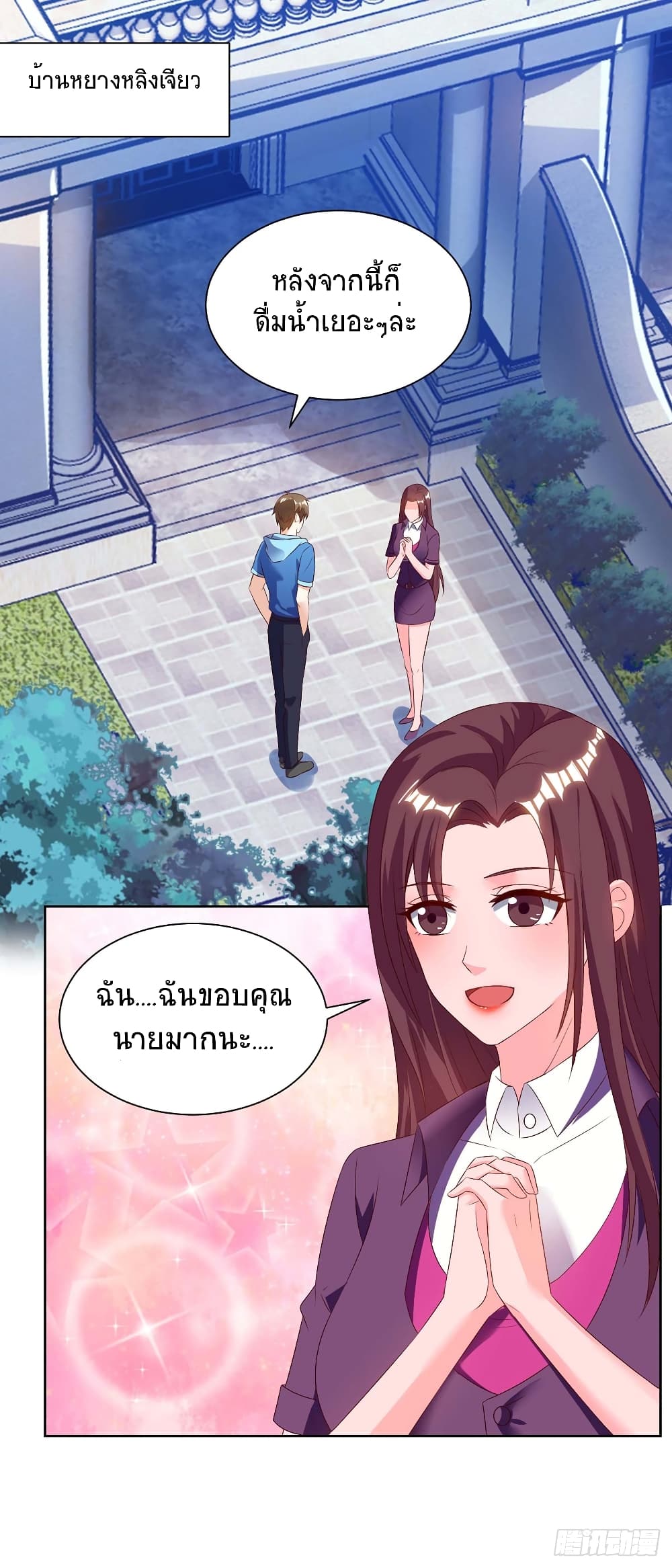 Divine Perspective - มุมมองระดับพระเจ้า 2/26