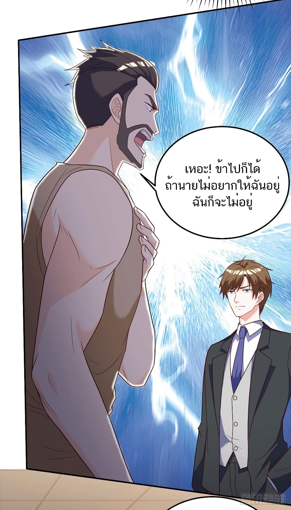 Divine Perspective - มุมมองระดับพระเจ้า 10/30