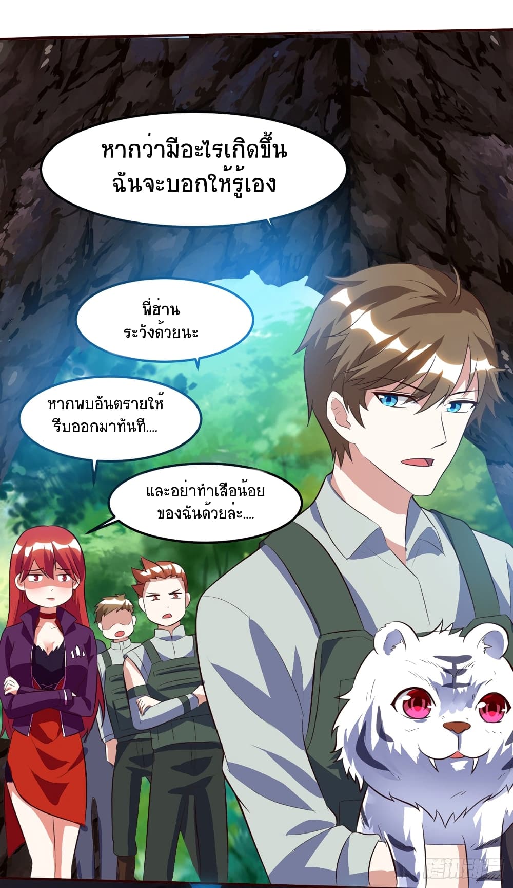 Divine Perspective - มุมมองระดับพระเจ้า 12/28