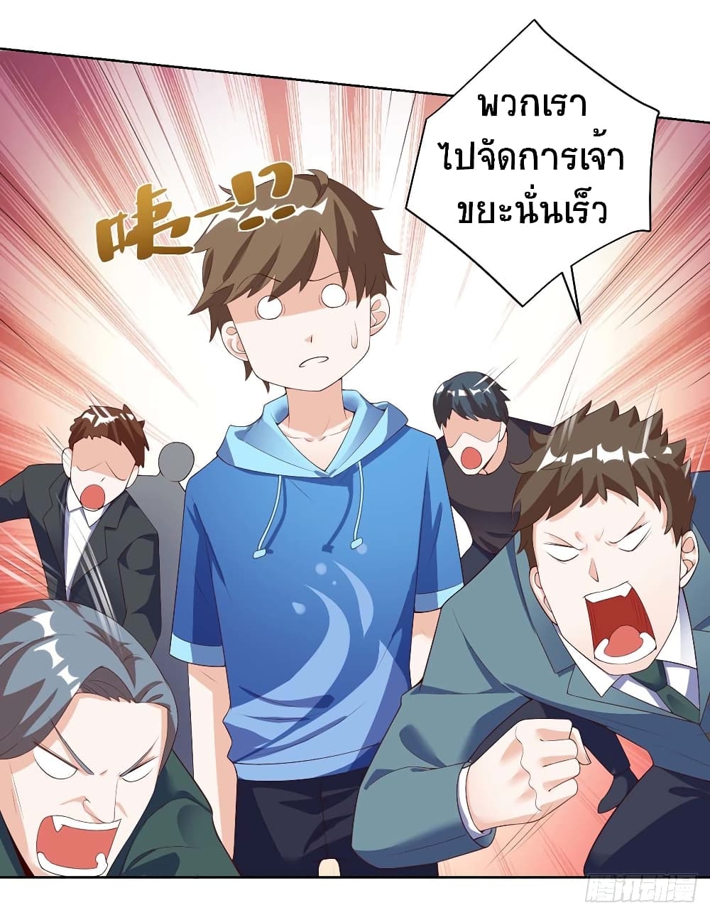 Divine Perspective - มุมมองระดับพระเจ้า 4/24