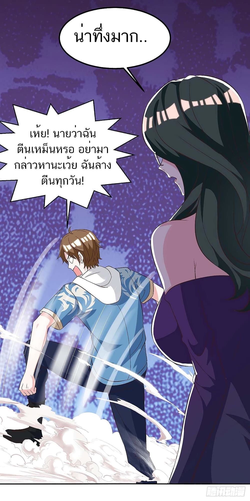 Divine Perspective - มุมมองระดับพระเจ้า 14/26