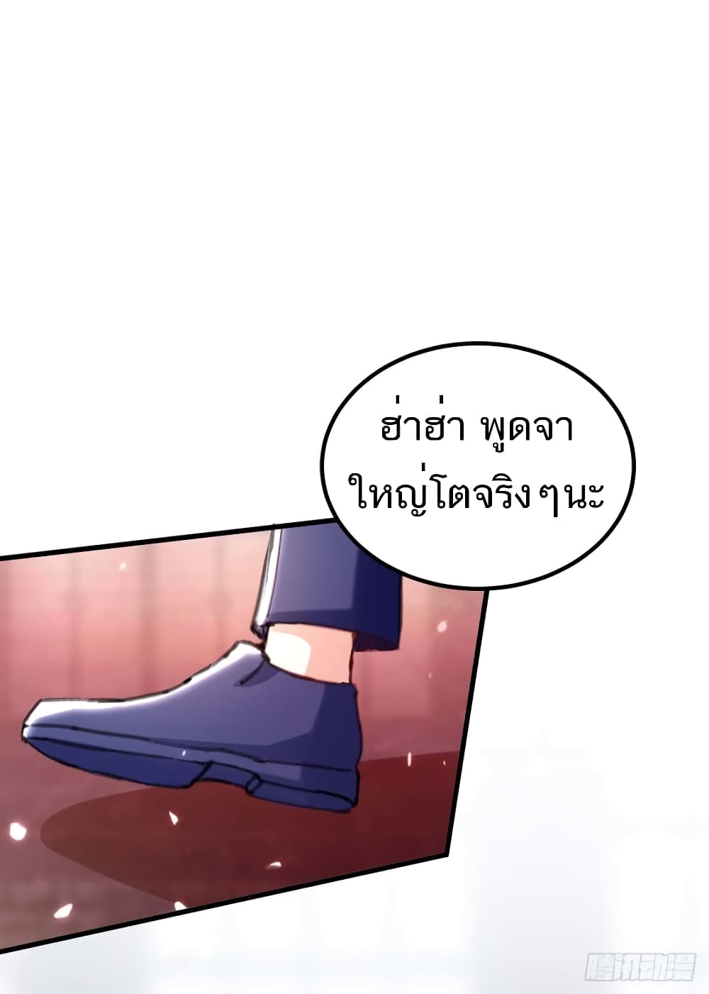 Divine Perspective - มุมมองระดับพระเจ้า 21/38