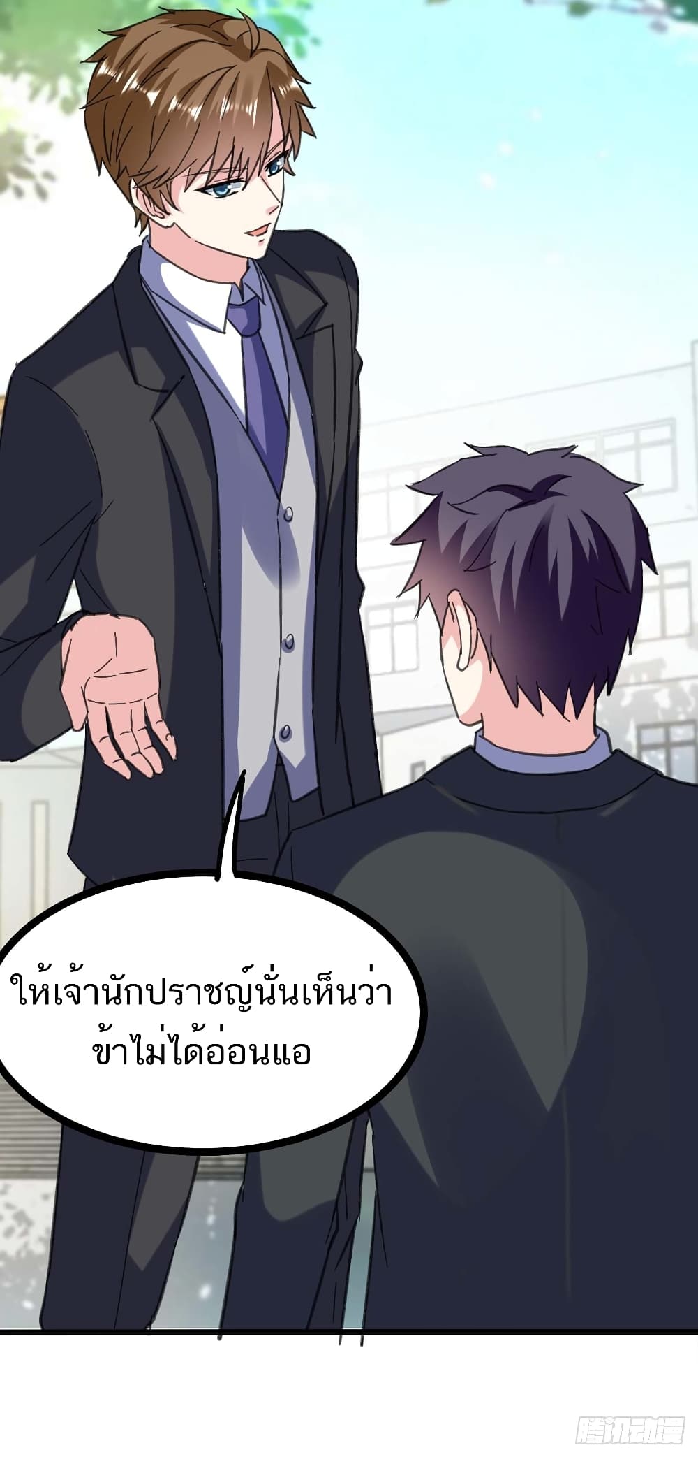 Divine Perspective - มุมมองระดับพระเจ้า 17/26