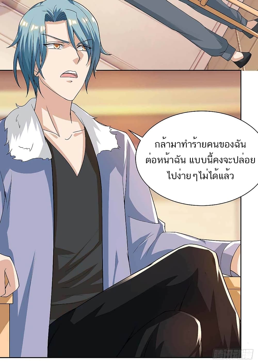 Divine Perspective - มุมมองระดับพระเจ้า 4/25