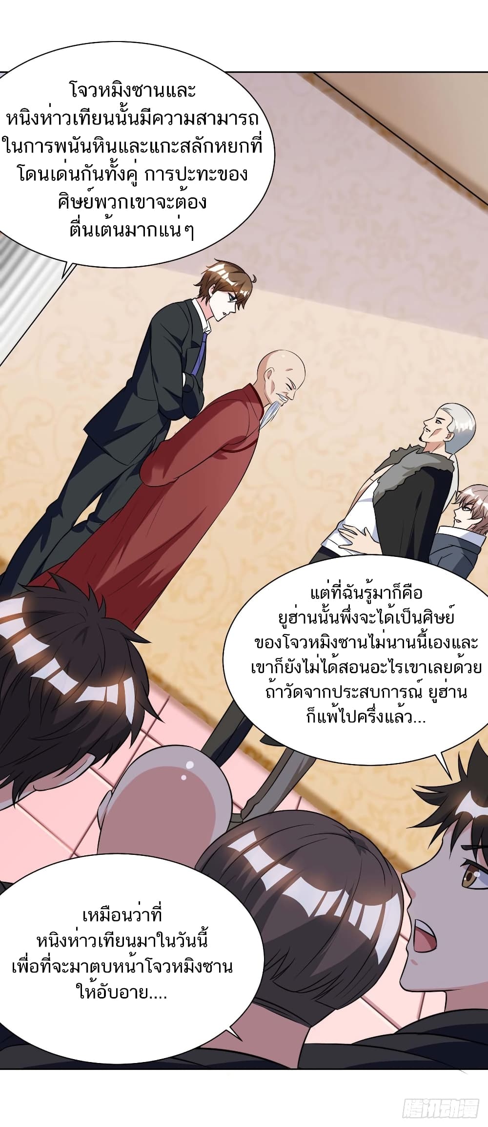 Divine Perspective - มุมมองระดับพระเจ้า 22/26