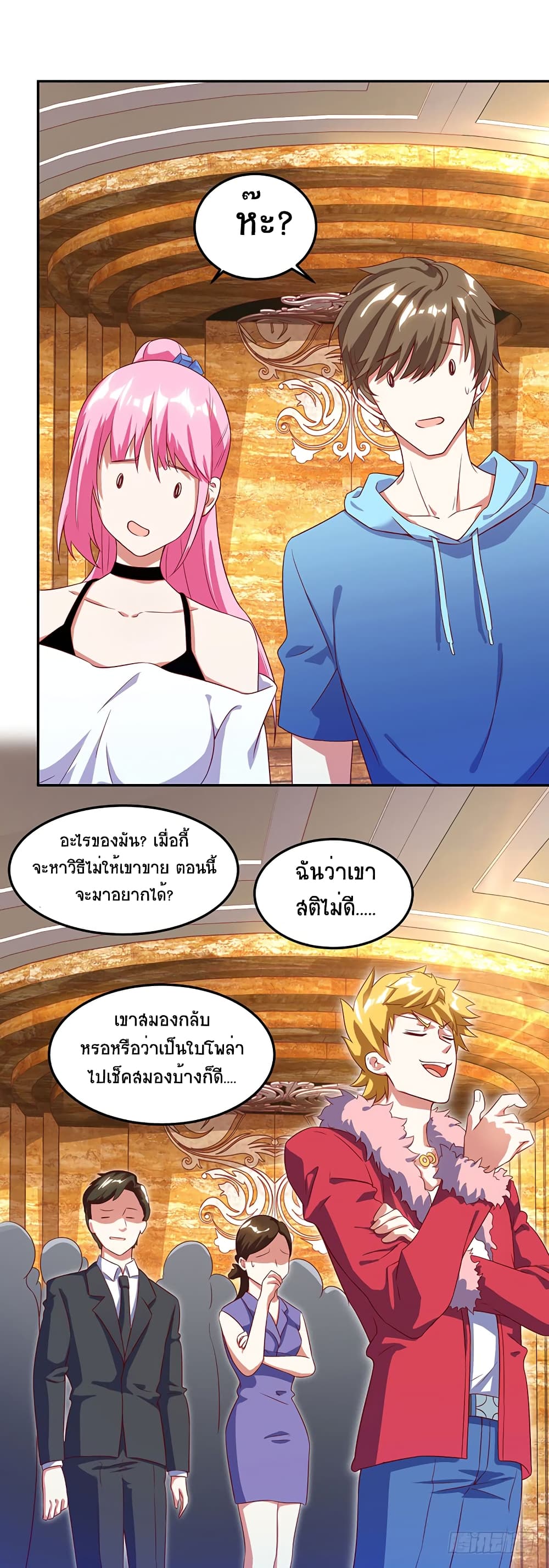 Divine Perspective - มุมมองระดับพระเจ้า 15/27