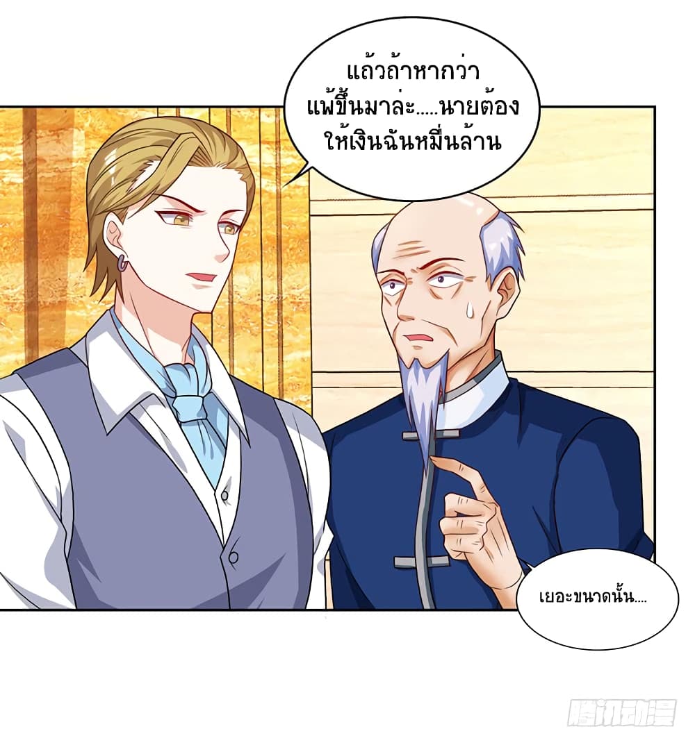 Divine Perspective - มุมมองระดับพระเจ้า 12/24