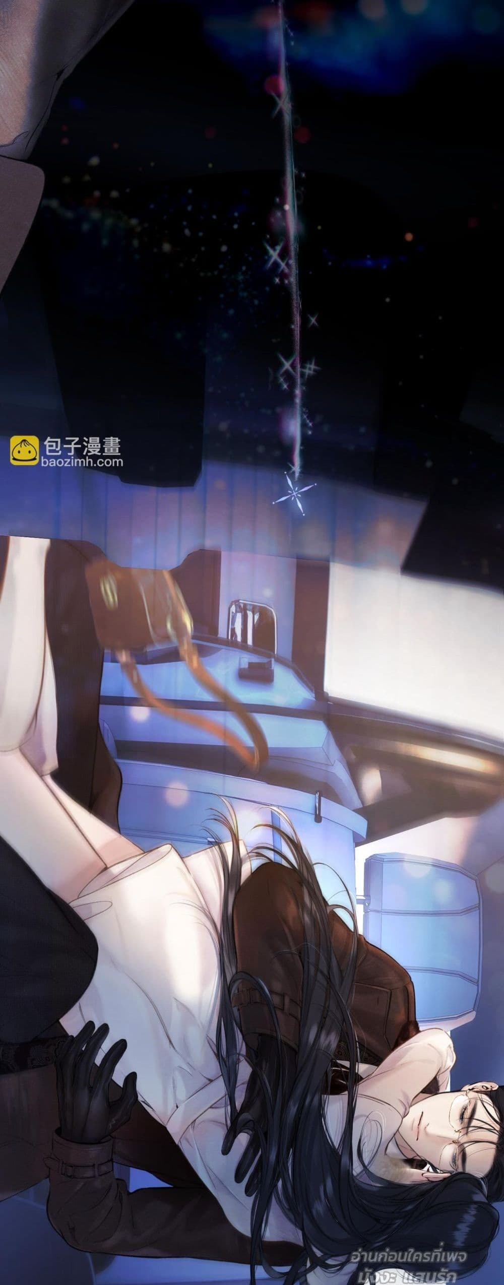 Accidental Love - บังเอิญรักไม่รู้ตัว 38/42