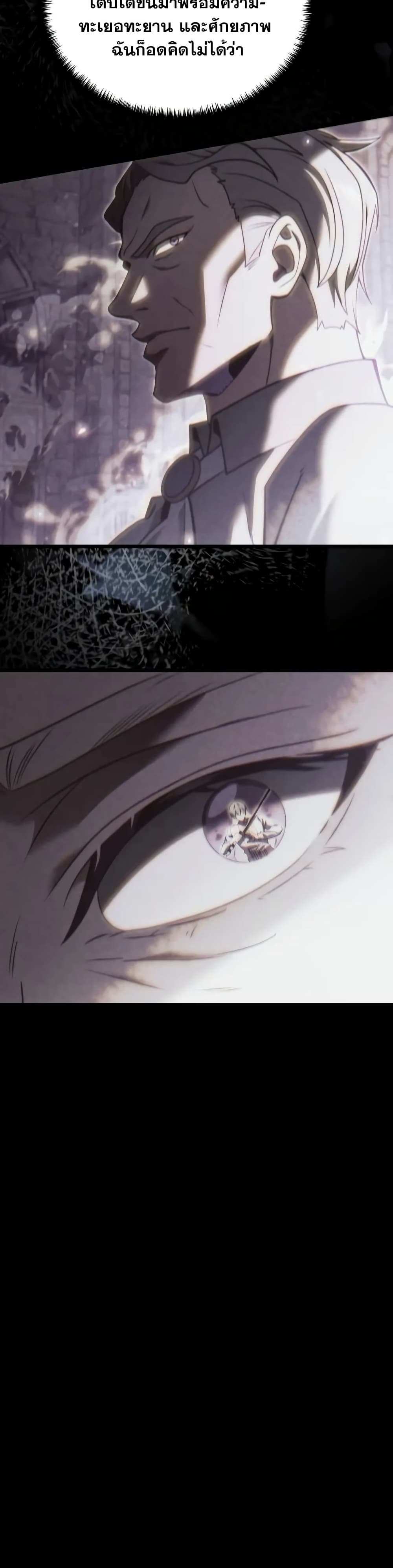 Terminally-Ill Genius Dark Knight 13/82