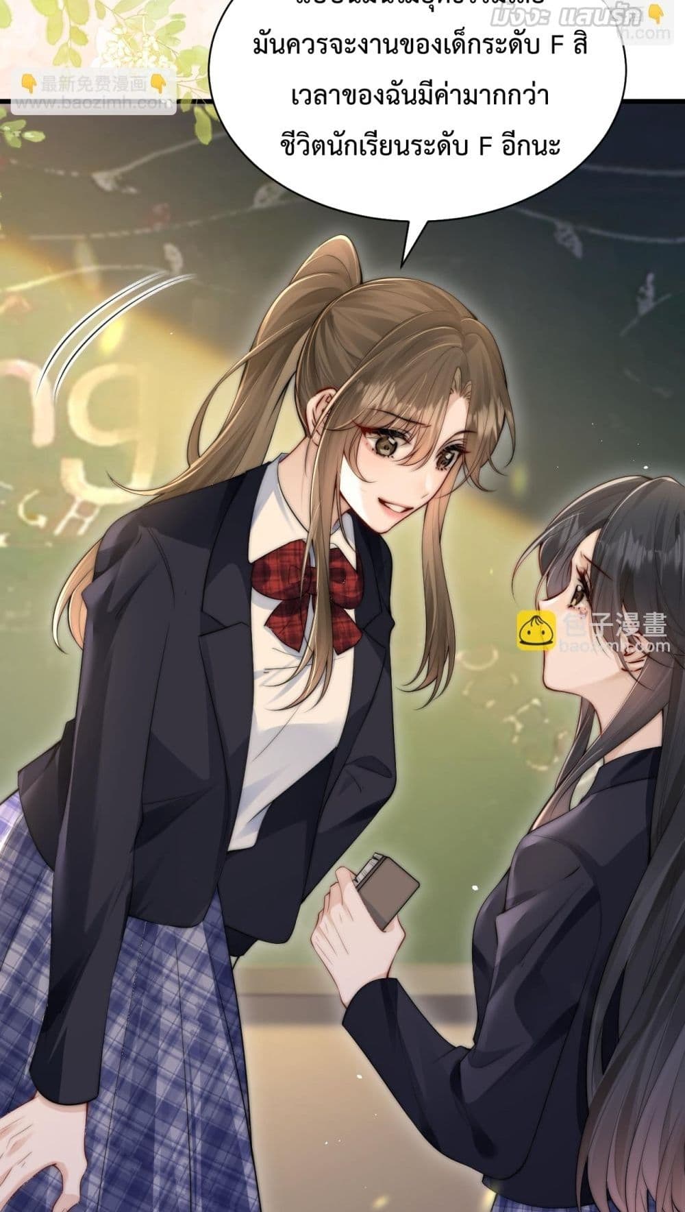 Can You Hear Me - เสียงเรียกจากฉันถึงเธอ 13/52