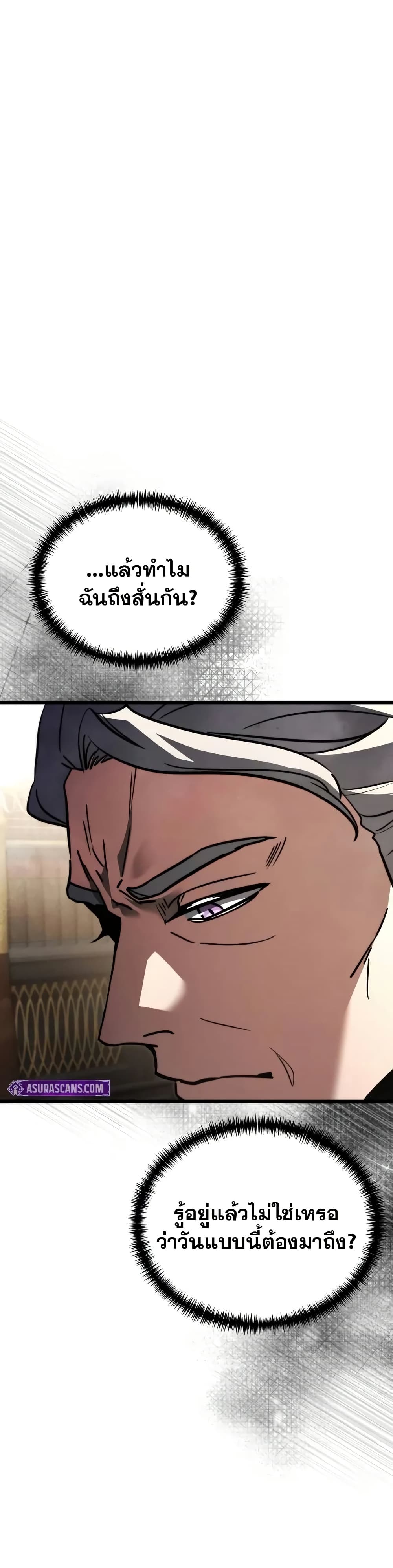 Terminally-Ill Genius Dark Knight 7/82