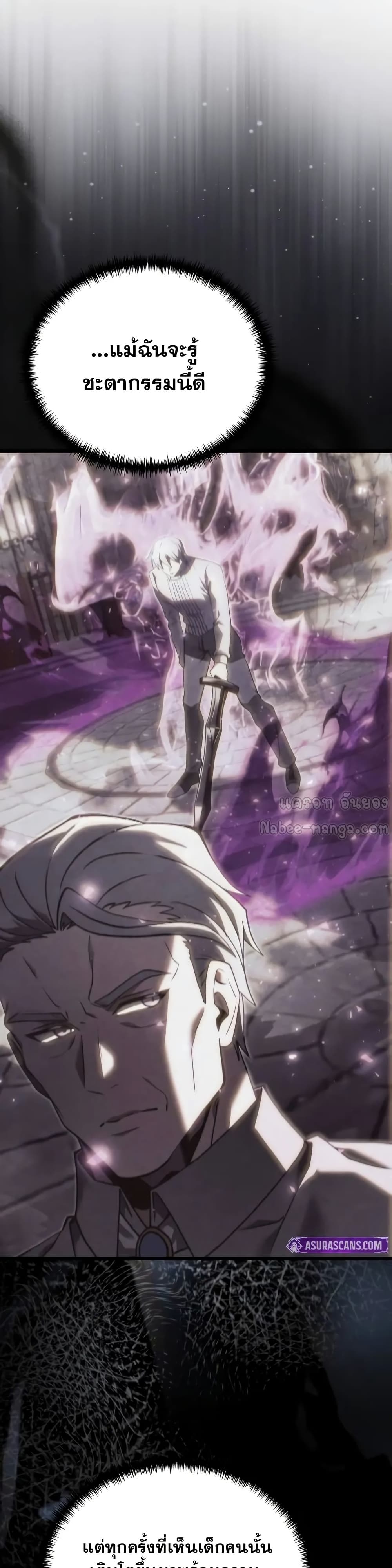 Terminally-Ill Genius Dark Knight 12/82