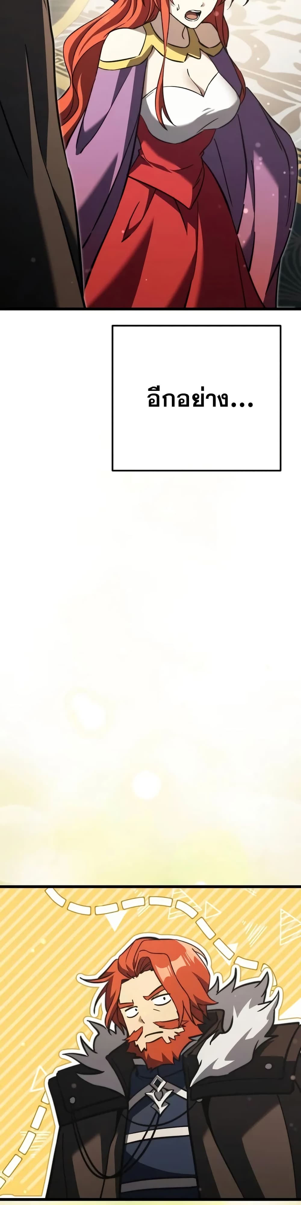 Terminally-Ill Genius Dark Knight 72/82