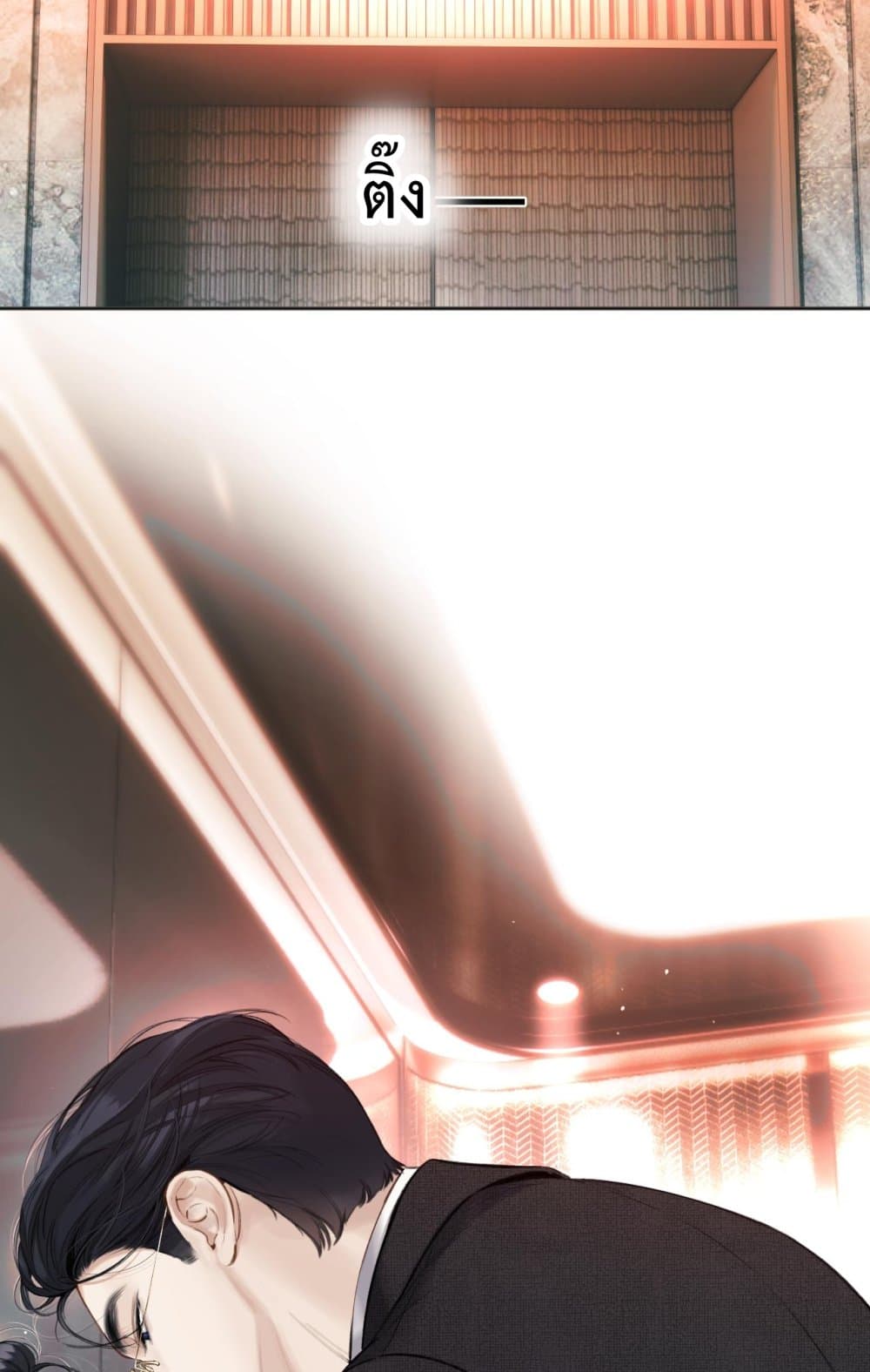 Accidental Love - บังเอิญรักไม่รู้ตัว 44/60