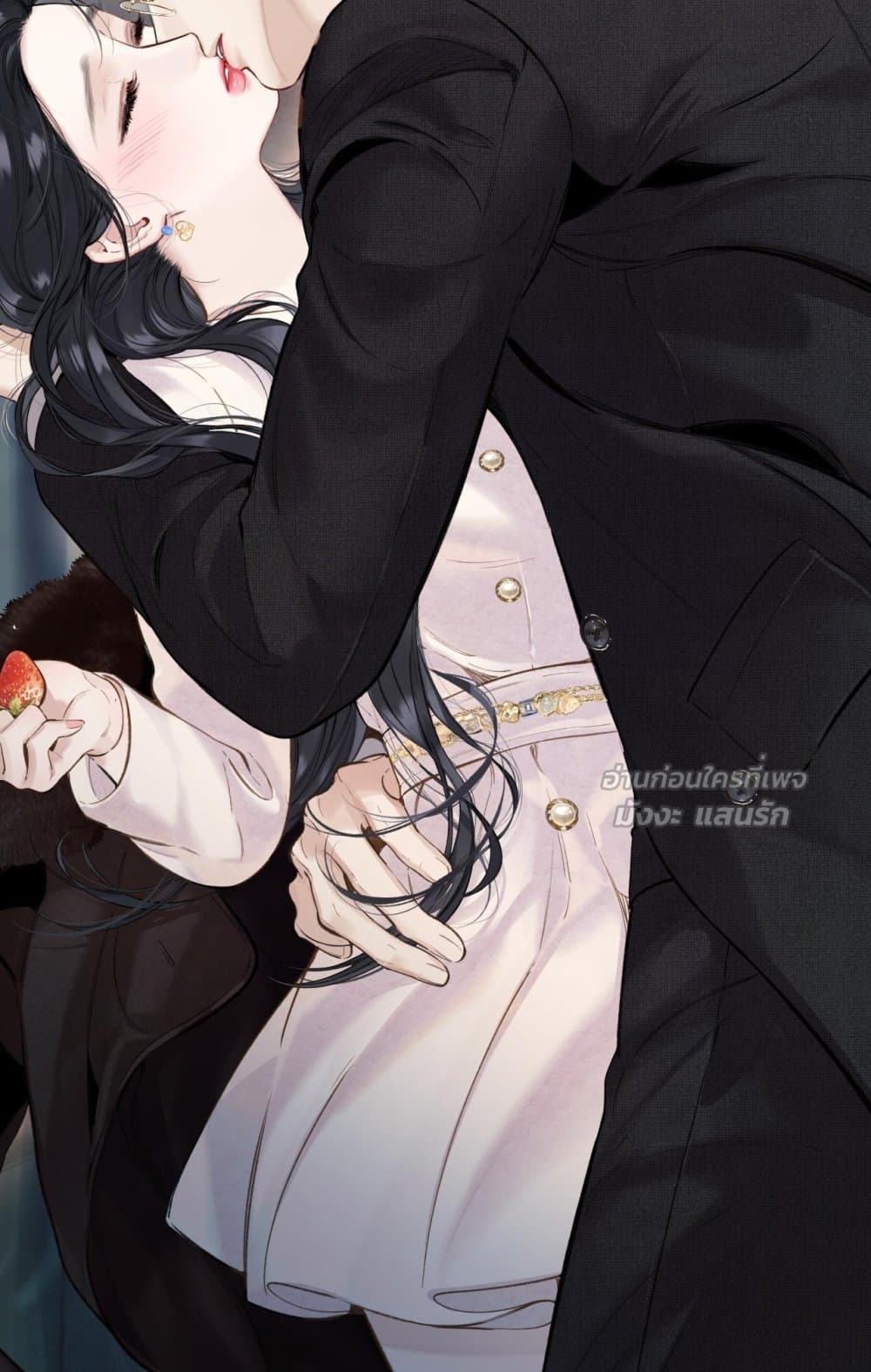 Accidental Love - บังเอิญรักไม่รู้ตัว 45/60