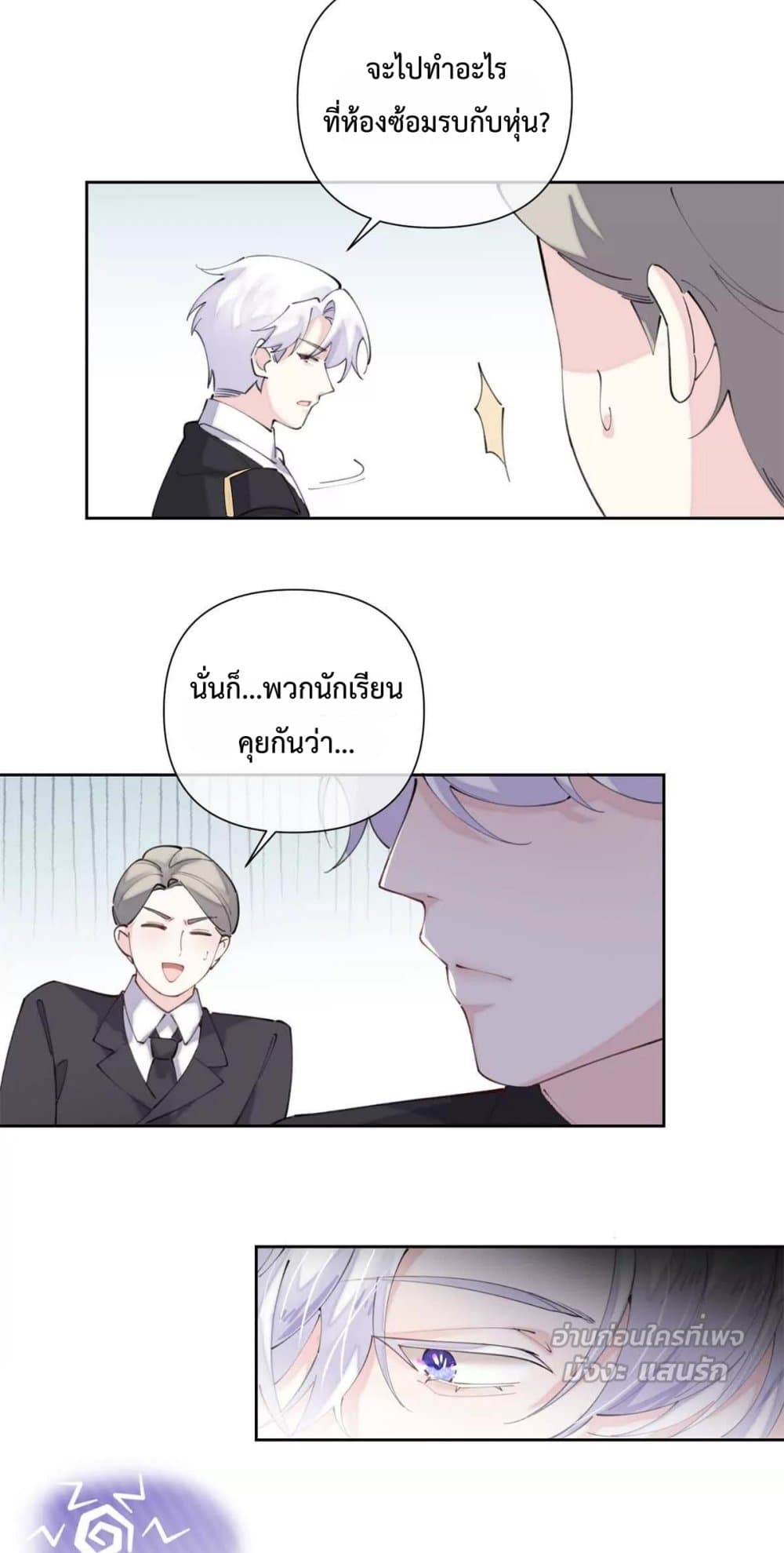 My Marriage Was Called Off at Daytime, The Strong Commander Asked Me For a Hug at Night - การแต่งงานของฉันถูกยกเลิกในตอนกลางวัน ผู้บัญชาการผู้แข็งแกร่งขอกอดฉันในตอนกลางคืน 13/20