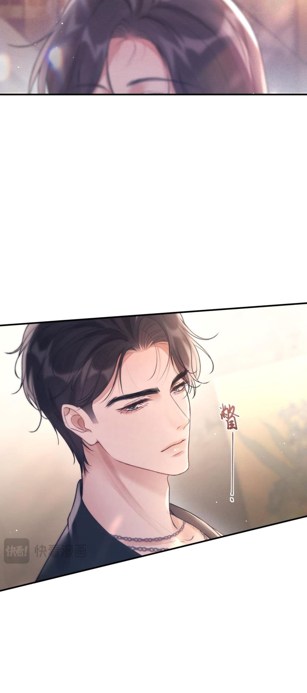 What a Good Girl – เธอช่างเป็นเด็กดีจริงๆ 35/42
