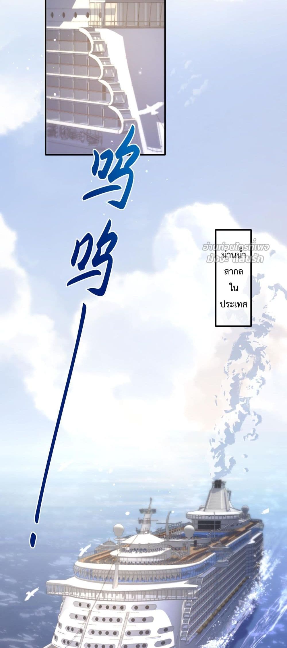 What a Good Girl – เธอช่างเป็นเด็กดีจริงๆ 21/42